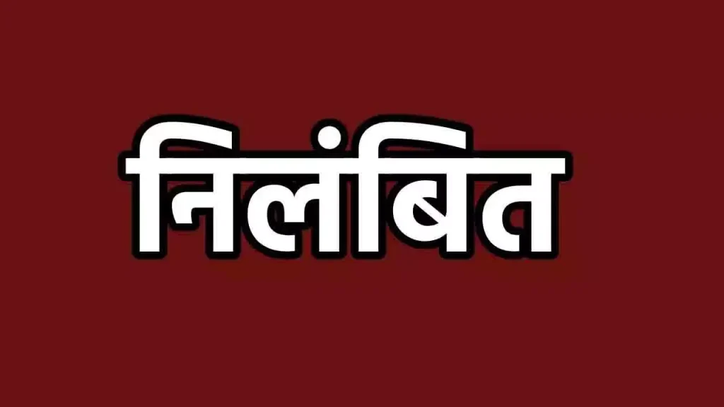 छात्र-छात्राओं से रंगाई-पुताई करवाने और देवी–देवताओं का अपमान करने पर...