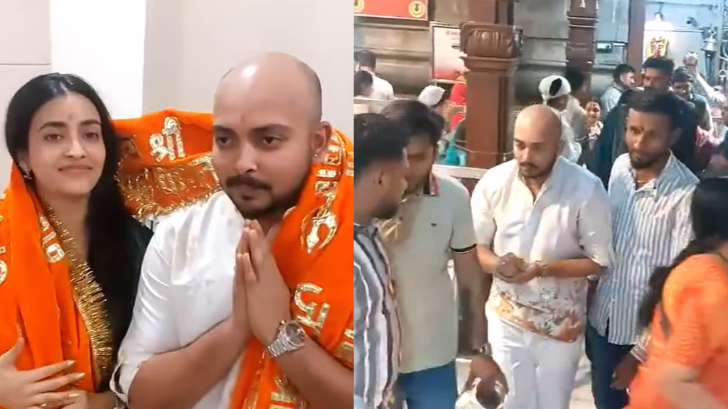Prithvi Shaw और उनकी मंगेतर Aakriti Agarwal ने उज्जैन के Mahakaleshwar Temple में की पूजा-अर्चना