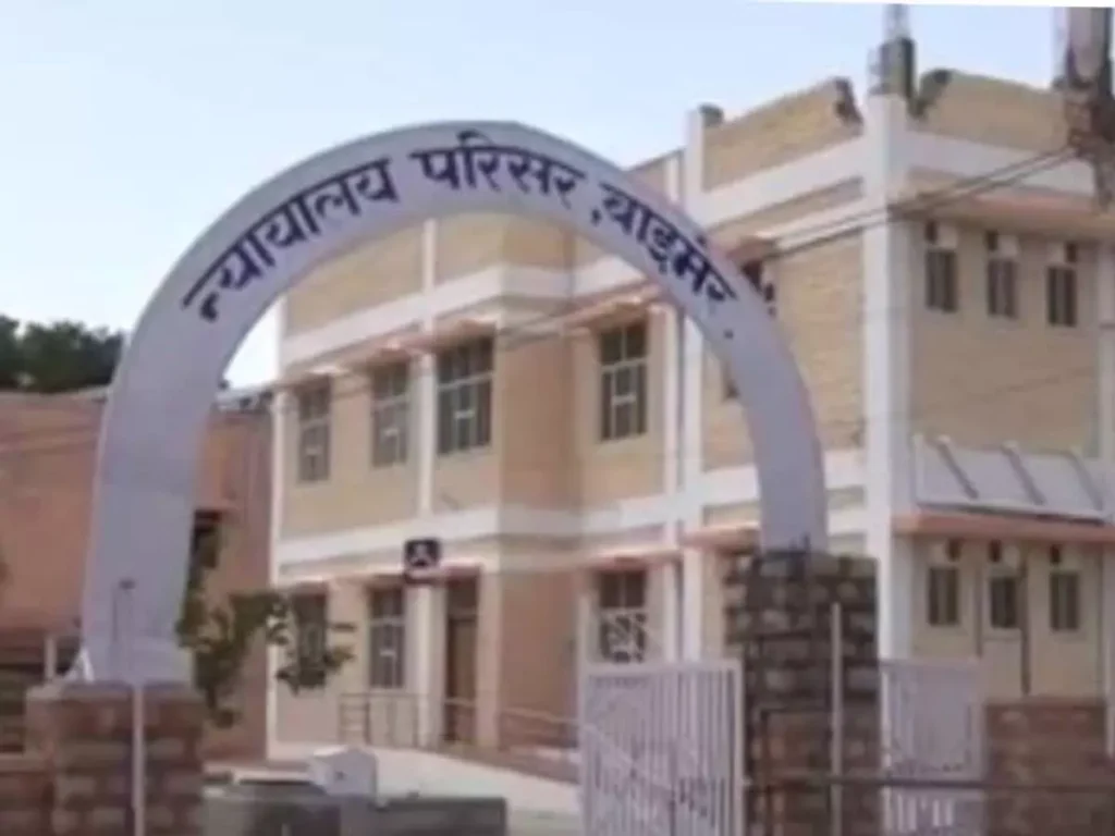 Barmer: उपभोक्ताओं को बेहतर सेवा देने का निर्देश