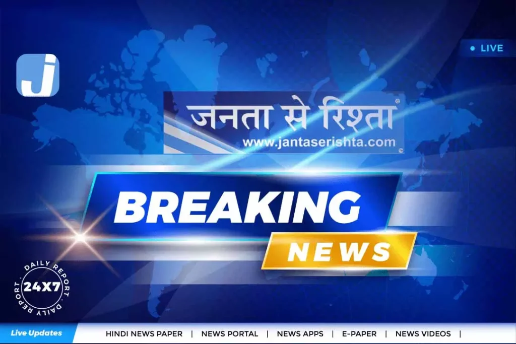 सामाजिक कार्यकर्ता सह प्रारंभिक बाल्यावस्था एजुकेटर पद की अंतिम वरीयता...