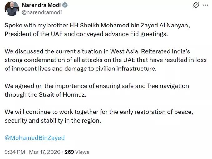 પીએમ નરેન્દ્ર મોદીએ UAEના રાષ્ટ્રપતિ શેખ મોહમ્મદને અગાઉથી ઈદની શુભેચ્છા પાઠવી હતી PM नरेंद्र मोदी ने UAE राष्ट्रपति शेख मोहम्मद को ईद की अग्रिम शुभकामनाएं दी