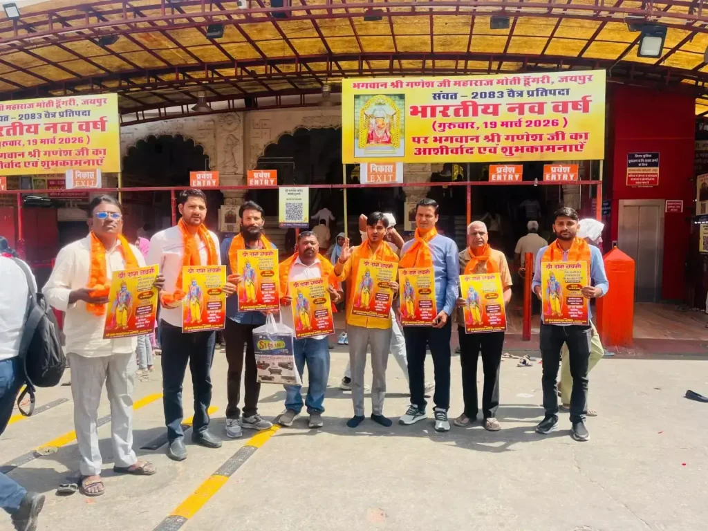 Jaipur: रामनवमी उत्सव में भव्य जुलूस, धार्मिक शोभायात्रा