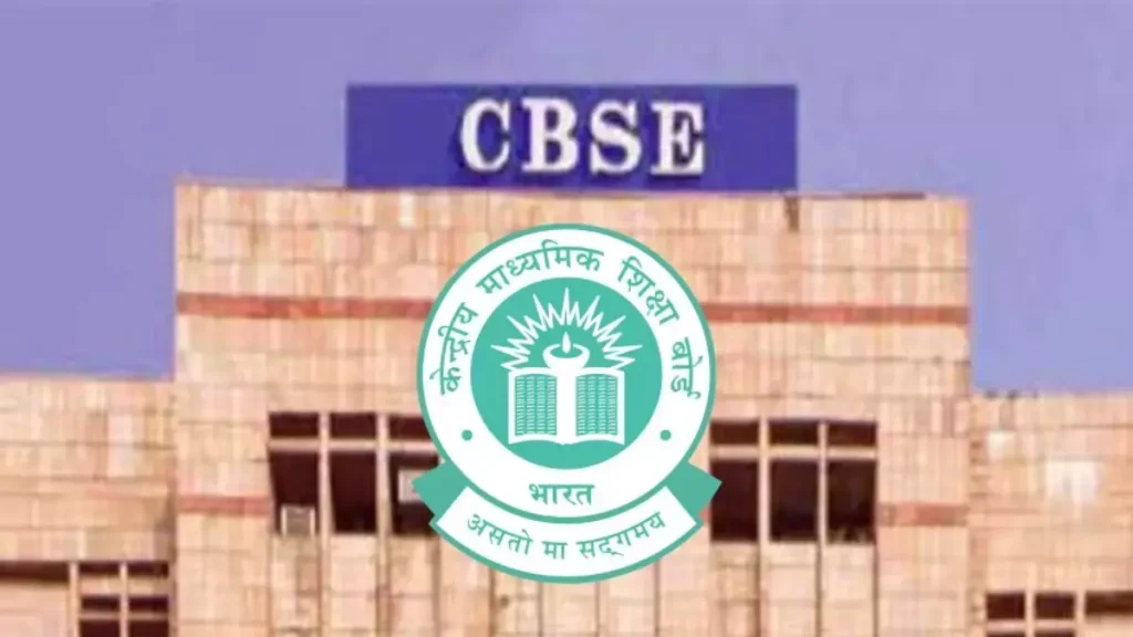 CBSE ने मध्य-पूर्व के स्कूलों के लिए कक्षा 10 के नतीजों की योजना जारी