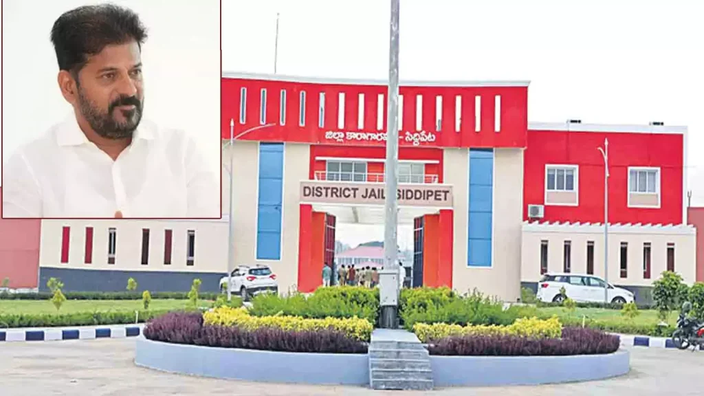 Siddipet  में नई हाई-सिक्योरिटी जेल का उद्घाटन आज
