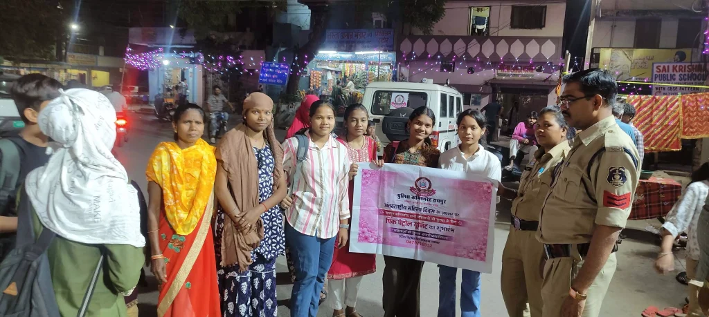 पुलिस कमिश्नरेट रायपुर नवरात्रि पर्व में पिंक पेट्रोल यूनिट द्वारा...