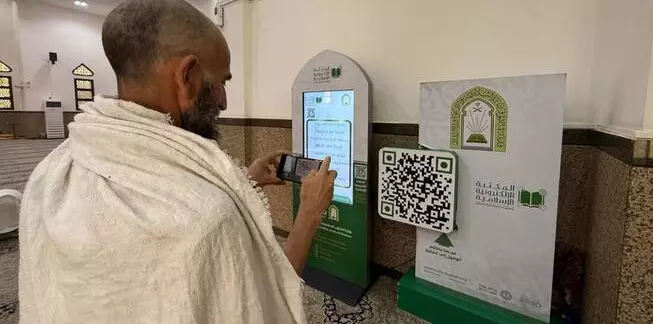 રમઝાન દરમિયાન મક્કા યાત્રાળુઓને 2.3 મિલિયન જાગૃતિ સેવાઓ પૂરી પાડે છે मक्का में Ramadan के दौरान तीर्थयात्रियों को 2.3 मिलियन जागरूकता सेवाएँ प्रदान