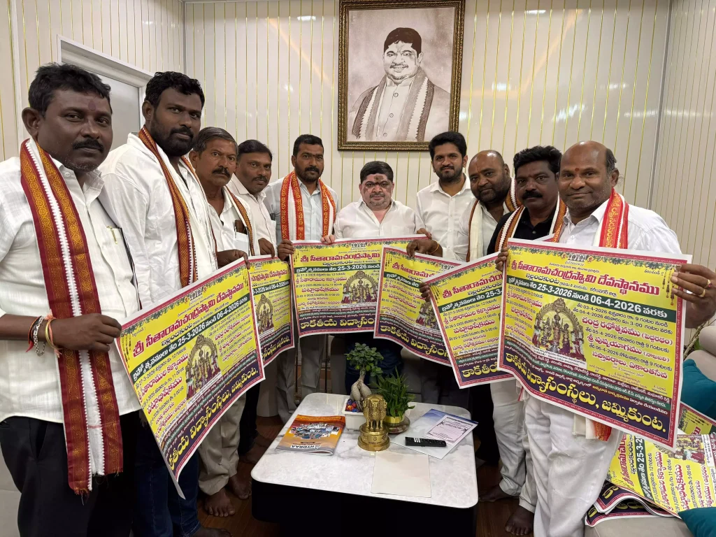 Elanthakunta Mandal  में श्री सीतारामचंद्र स्वामी मंदिर ब्रह्मोत्सव शुरू