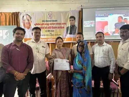 જિલ્લાના દોઢ હજારથી વધુ જમીન વિહોણા ખેતમજૂરોના ખાતામાં દોઢ કરોડ રૂપિયા જમા થયા છે. जिले के डेढ़ हजार से अधिक भूमिहीन कृषि मजदूरों के खाते में डेढ़ करोड़ रुपए...