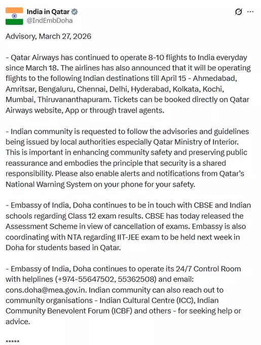 કતાર એરવેઝે ભારત માટે નિયમિત ફ્લાઈટ્સ ફરી શરૂ કરી છે कतर एयरवेज ने भारत के लिए नियमित उड़ानों को फिर से शुरू किया