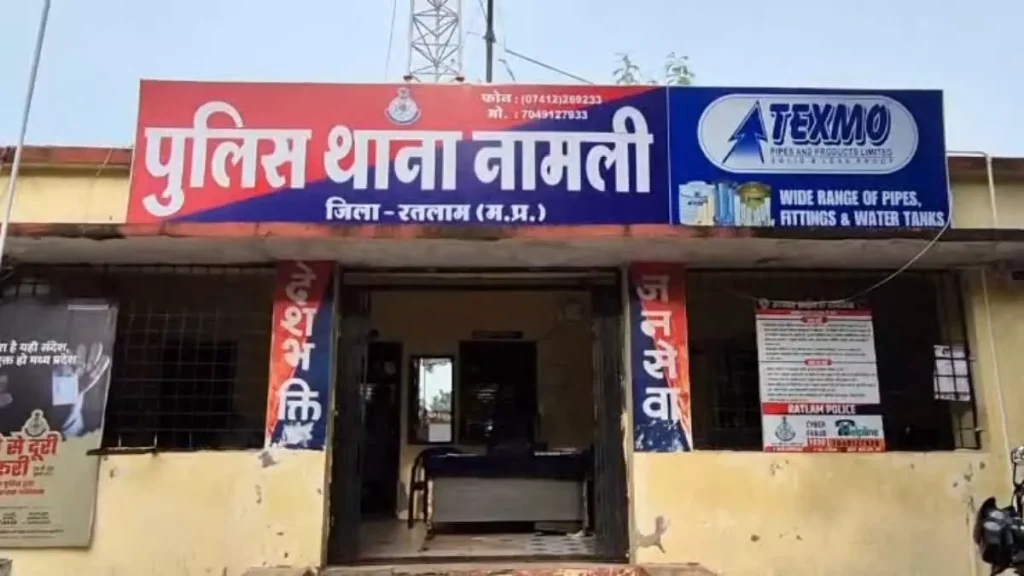 પિતરાઈ ભાઈઓને નશીલા પદાર્થ પીવડાવીને સામૂહિક બળાત્કાર, ત્રણની ધરપકડ चचेरी बहनों से नशीला पदार्थ पिलाकर सामूहिक दुष्कर्म, तीन गिरफ्तार