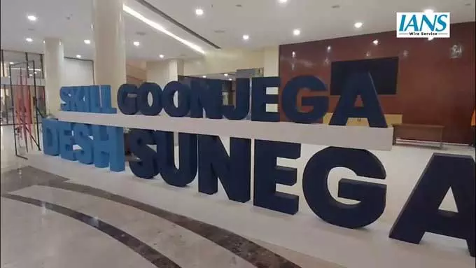 ગ્રેટર નોઇડામાં ભારત કૌશલ્ય સ્પર્ધા: યુવાનોને 63 કેટેગરીમાં તાલીમ મળશે… ग्रेटर Noida में इंडिया स्किल कॉम्पिटिशन: युवाओं को 63 श्रेणियों में प्रशिक्षण...