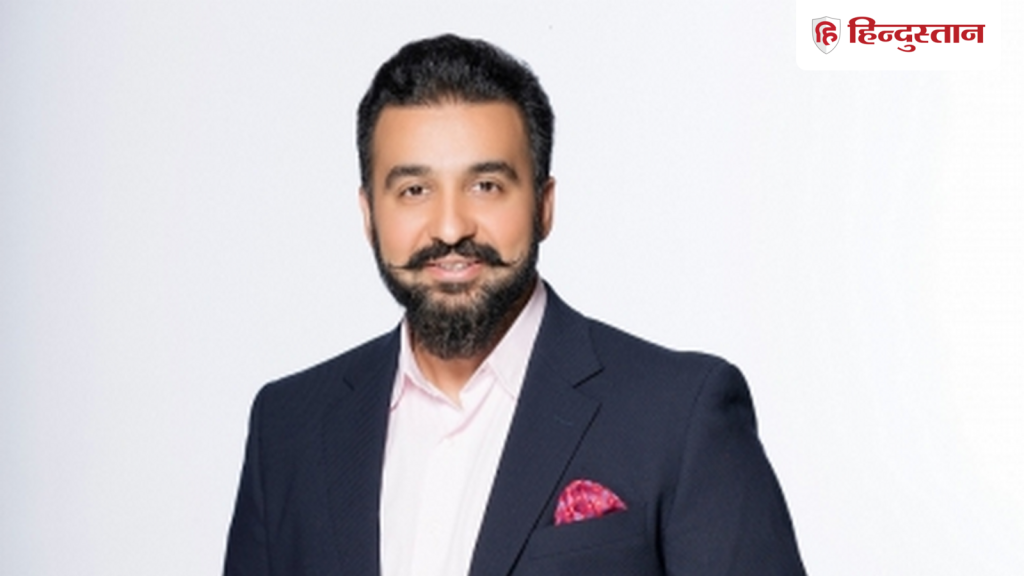 राज कुंद्रा ने अश्लील कंटेंट देने वाली वेबसाइट को बैन करने की कही बात,...