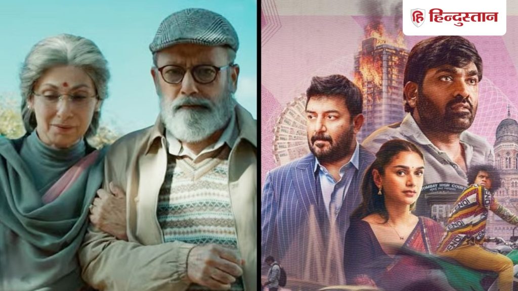 Friday Release: 15 फिल्में और सीरीज हो रही हैं रिलीज, 6 मार्च से ओटीटी पर करेंगी स्ट्रीम