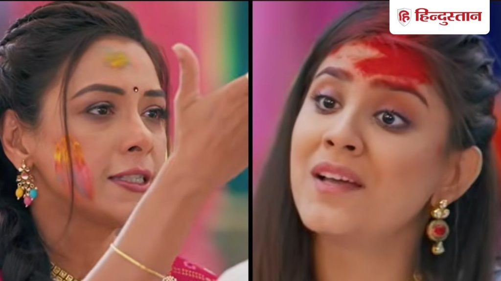 Anupamaa Twist: प्रेरणा को रंगे हाथों पकड़ेगी अनुपमा, प्रेम से पूछेगी सवाल, होगी इस...