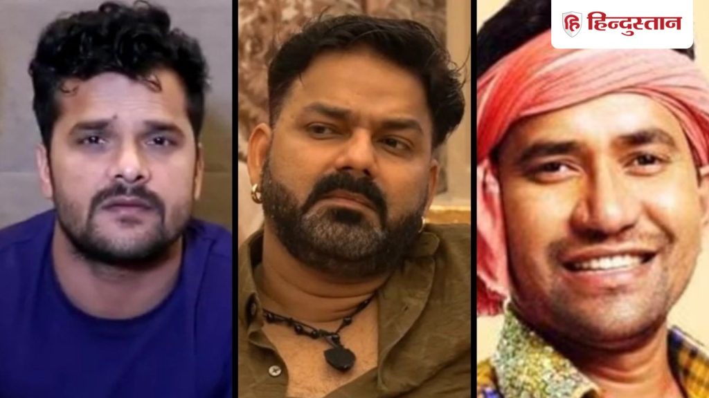 पवन सिंह, केसारी लाल यादव, निरहुआ की क्या है उम्र? कौन है बड़ा, कौन है छोटा?