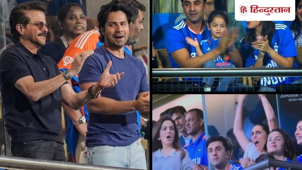 Explainer: सेलेब्स को भी खरीदनी पड़ती है क्रिकेट वर्ल्ड कप की टिकट?