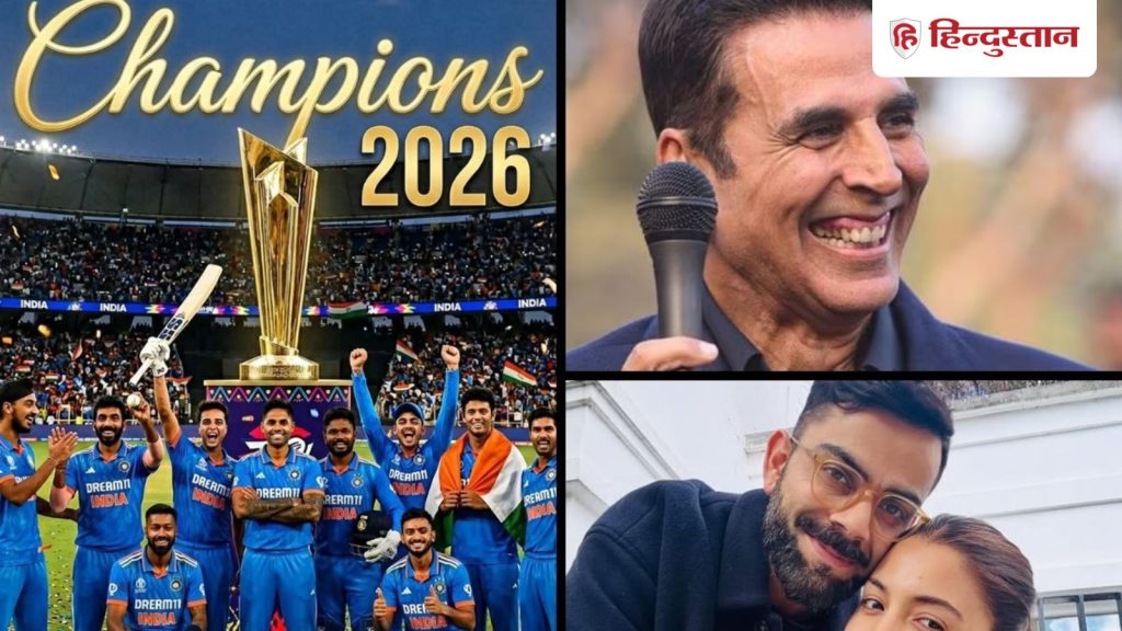 સેલેબ્સે ટીમ ઈન્ડિયાને આપી અભિનંદન, અજયે લખ્યું- હું ચીસો પાડીને ગૂંગળાવી ગયો, સની… टीम इंडिया को सेलेब्स ने दी बधाई, अजय ने लिखा- चीख चीखकर गला बैठ गया, सनी...