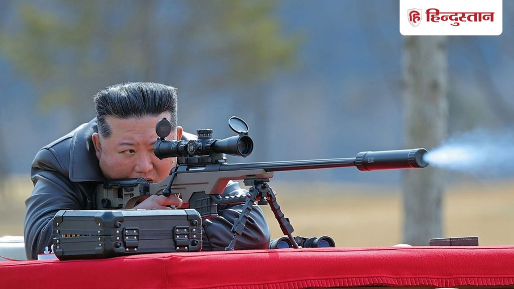 यह युद्ध की तैयारी है... US की हरकतों से भड़के किम जोंग; बहन बोली- कल्पना से परे...