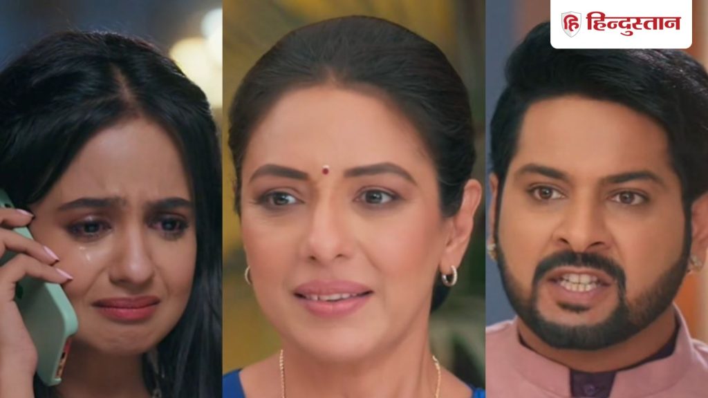 Anupama 24 March: अनुपमा को मदद के लिए फोन करेगी माही, गौतम गांधी देगा कोठारियों को यह...