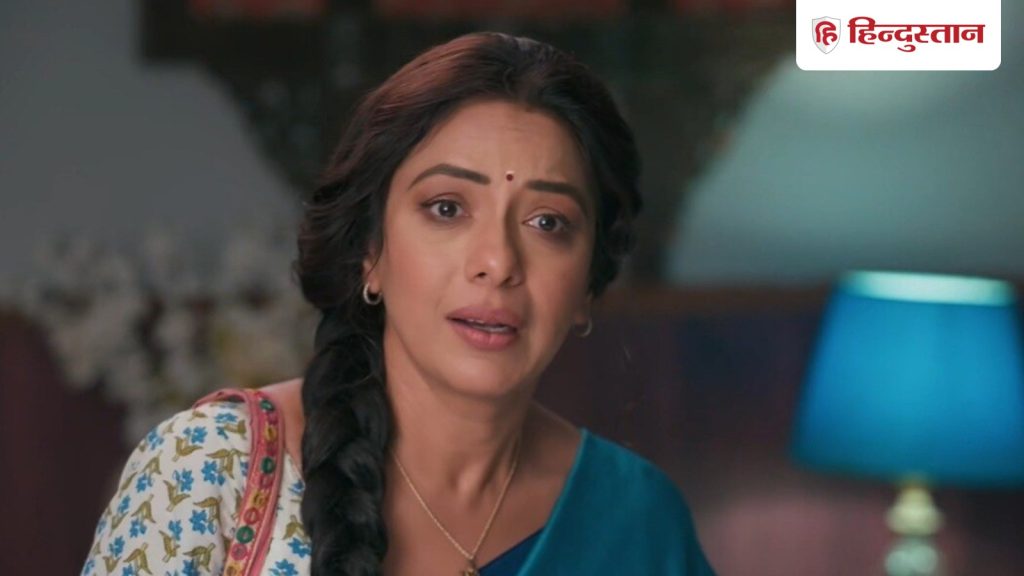 Anupamaa: अनुपमा को मिला नया काम, पर सामने है यह चुनौती, बुढ़ापे में स्टार बनेंगे...