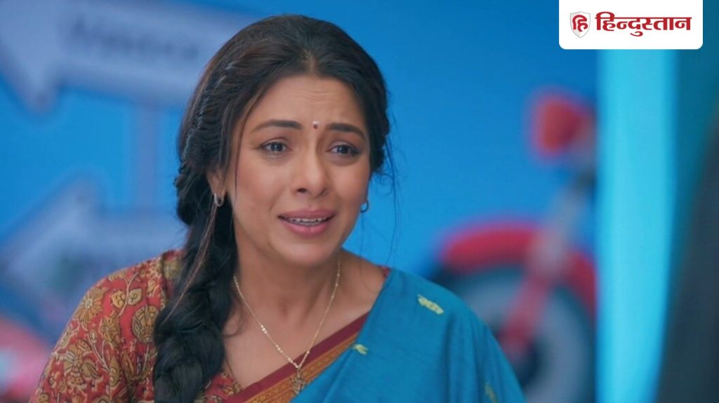 Anupamaa: अनुपमा के सिर पर आएगी दोहरी मुसीबत! लीला को होगा अपनी गलती का अहसास