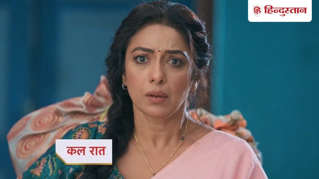 Anupamaa Spoiler: पाल ने चली घटिया चाल, फिर सड़क पर आई अनुपमा, 'भूत बंगले' में गुजरेगी रात!