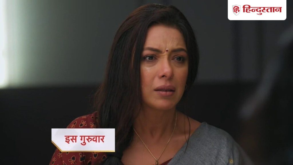 Anupamaa Spoiler: अनुपमा को सलाखों के पीछे पहुंचाएगी रोजी! क्या फिर से मसीहा बनकर आएगा...