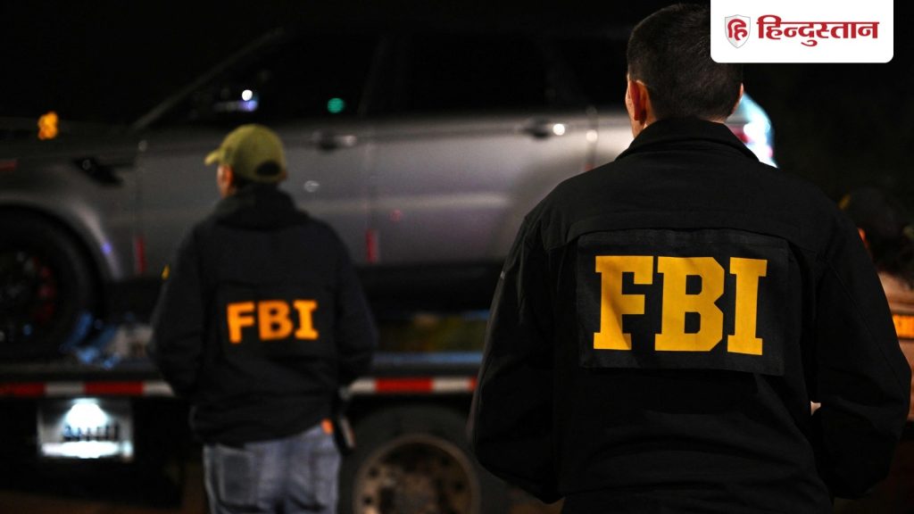 ग्रीन कार्ड के लालच में रची फर्जी डकैती, अमेरिका में धरे गए 11 भारतीय; शातिर...