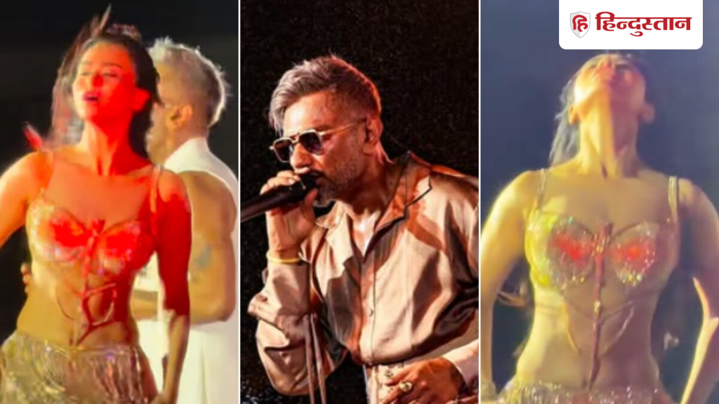 हनी सिंह के कॉन्सर्ट से वायरल हुआ सौंदर्या शर्मा का डांस वीडियो, ट्रोल्स...