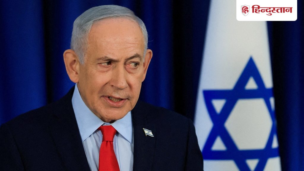 ઈરાન યુદ્ધના અંત અંગે ઈઝરાયેલના પીએમ બેન્જામિન, હું તારીખ નહીં જણાવીશ… तारीख नहीं बताऊंगा, ईरान युद्ध खत्म होने को लेकर इजरायली पीएम बेंजामिन...