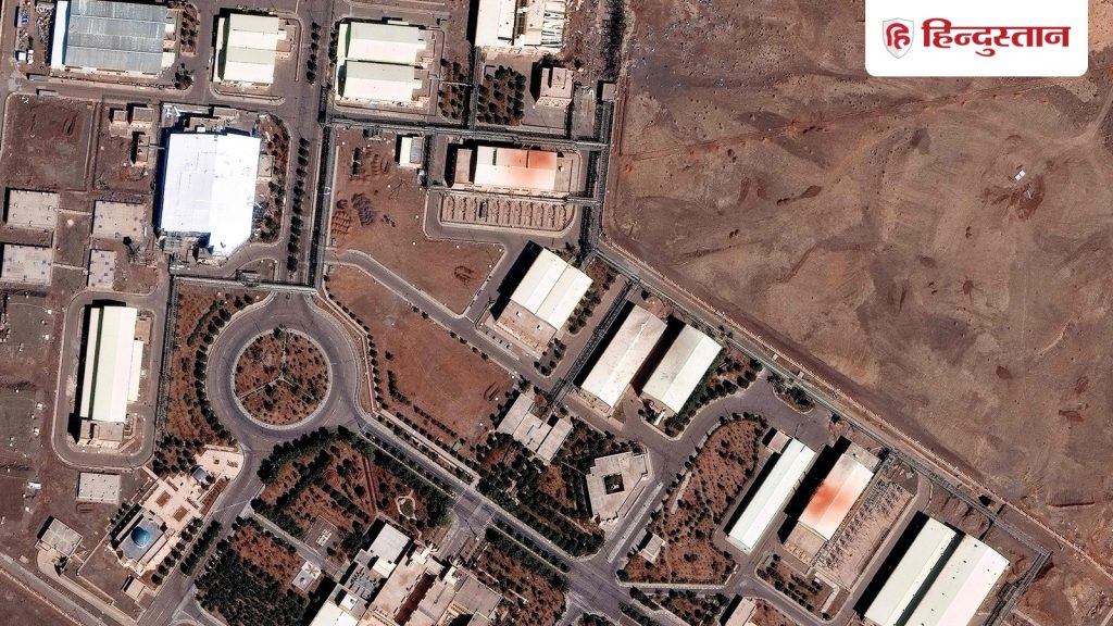 યુએસ-ઇઝરાયેલે ઇરાનના પરમાણુ પ્લાન્ટ પર બોમ્બમારો કર્યો, રેડિયેશનનું શું જોખમ છે; IAEA… ईरान के परमाणु प्लांट पर US-इजरायल ने की बमबारी, रेडिएशन का कितना खतरा; IAEA ने...