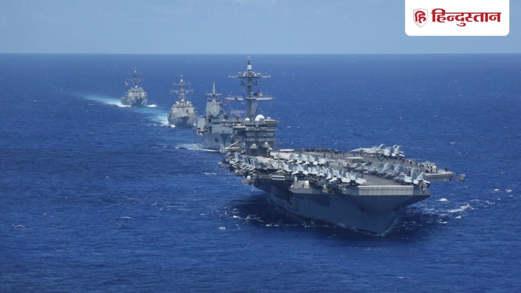 ઈરાન પીછેહઠ કરવા તૈયાર નથી, અમેરિકન યુદ્ધ જહાજ અબ્રાહમ લિંકન પર ગોળીબાર… पीछे हटने को तैयार नहीं ईरान, अमेरिकी युद्धपोत अब्राहम लिंकन पर दाग दीं...