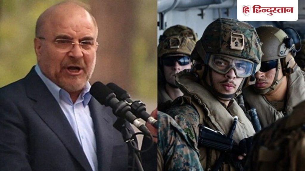 अमेरिकी सैनिकों का कर रहे इंतजार, जलाकर राख कर देंगे; ईरानी स्पीकर की...