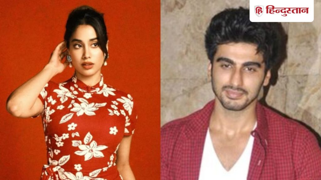 'बलि का बकरा' बनाए जाते हैं सेलेब्स, अर्जुन कपूर के बचाव में बोलीं जाह्नवी,...