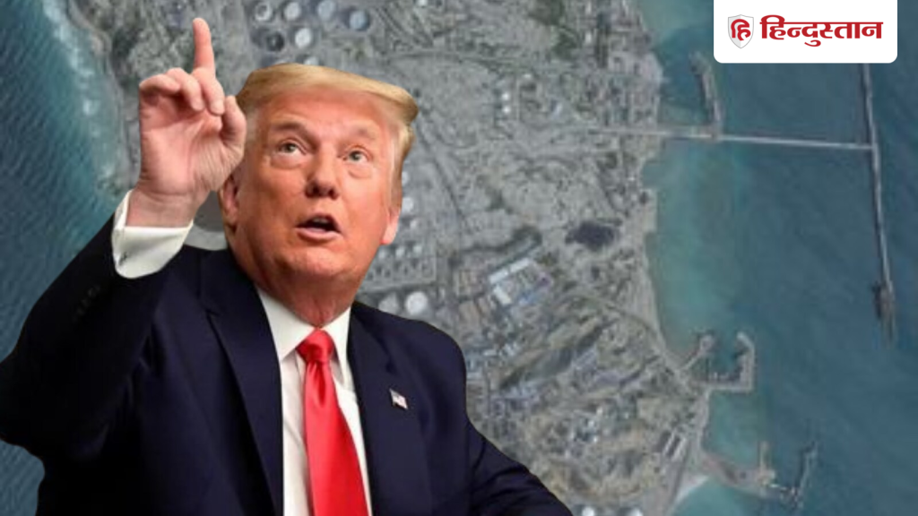 ખર્ગ પૂરું થયું; ઈરાન પર ટ્રમ્પનો મોટો દાવો; પણ ‘તે’ છોડી દીધું खार्ग को कर दिया खत्म; ईरान पर ट्रंप का बड़ा दावा; लेकिन 'इसे' छोड़ दिया