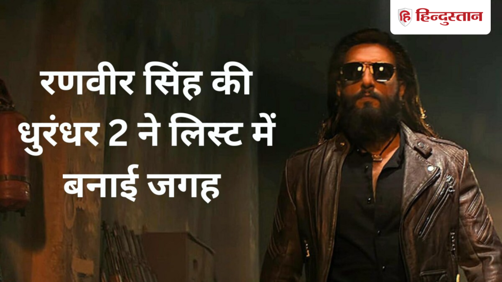 ये हैं 5 सबसे लंबी हिंदी फिल्में, लिस्ट में पहले नंबर वाली थी बॉक्स ऑफिस फ्लॉप