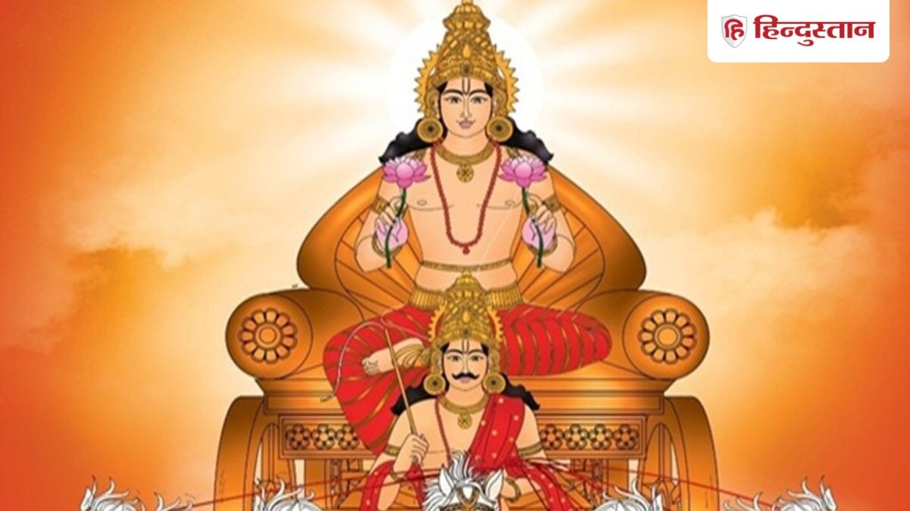 Sunday Remedies: रविवार को जरूर करें ये काम, सूर्य देव की कृपा से चमकेगा आपका भाग्य