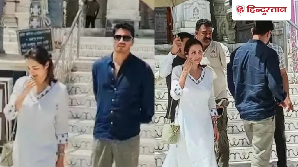 फिर कथित बॉयफ्रेंड हर्ष के साथ नजर आईं मलाइका अरोड़ा, राजस्थान के पवित्र...