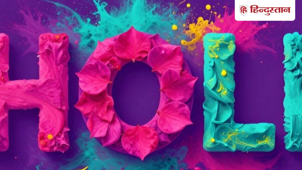 Rang Panchami 2026: देवताओं की होली होती है होली के पांच दिन बाद, जानें क्या है इससे...