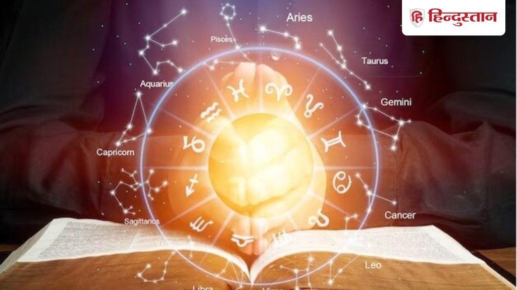 Kal Ka Rashifal: 15 मार्च को मेष राशि से लेकर मीन का दिन कैसा रहेगा, पढ़ें राशिफल
