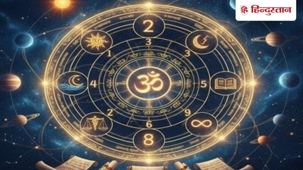 Aaj Ka Ank Jyotish 17 March 2026: जन्मतिथि अनुसार कैसा रहेगा मूलांक 1 से लेकर 9 के लिए आज का दिन?...