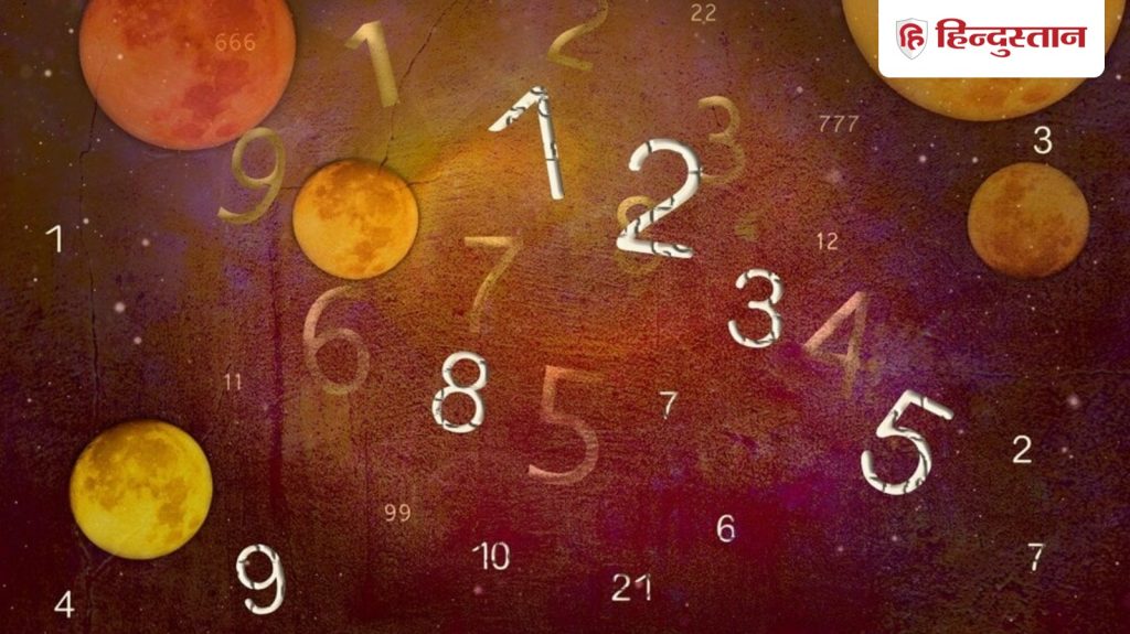 Aaj Ka Ank Jyotish 15 March 2026: मूलांक 1 से लेकर 9 के लिए कैसा रहेगा आज का दिन? पढ़ें दैनिक अंक...