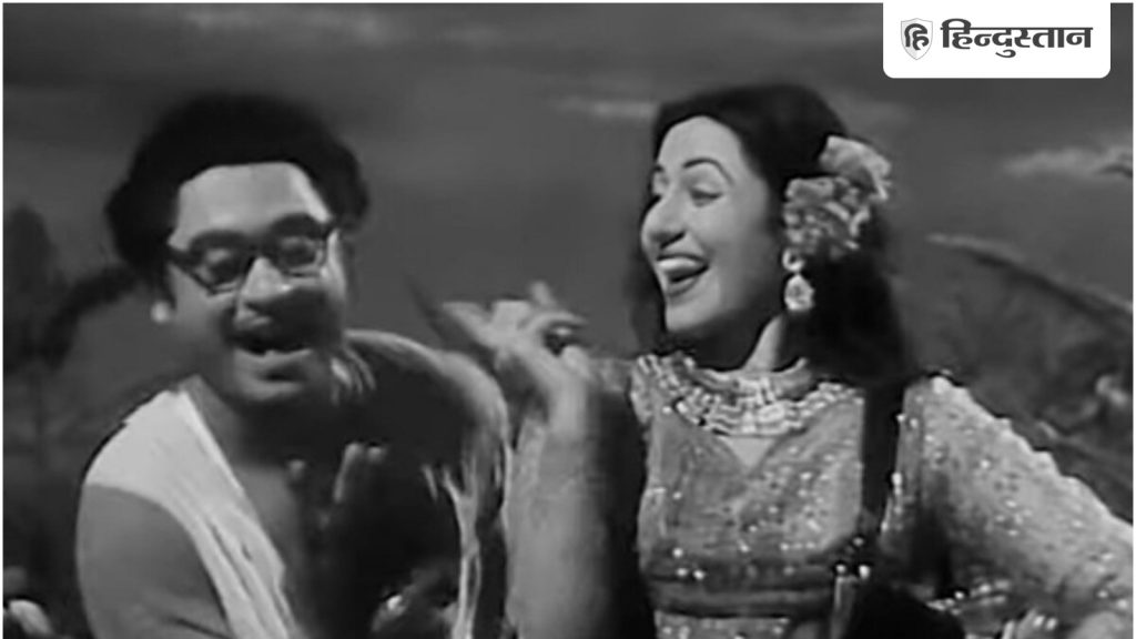 किशोर कुमार ने नहीं चुकाया था कैंटीन की उधारी, फिर इसी पर बना दिया ये...