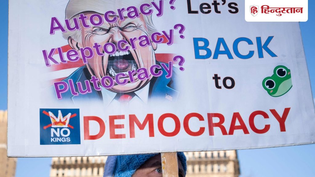 ईरान युद्ध के बीच अमेरिका में निकली ट्रंप के खिलाफ रैली, 'No Kings' के लगे नारे- VIDEO