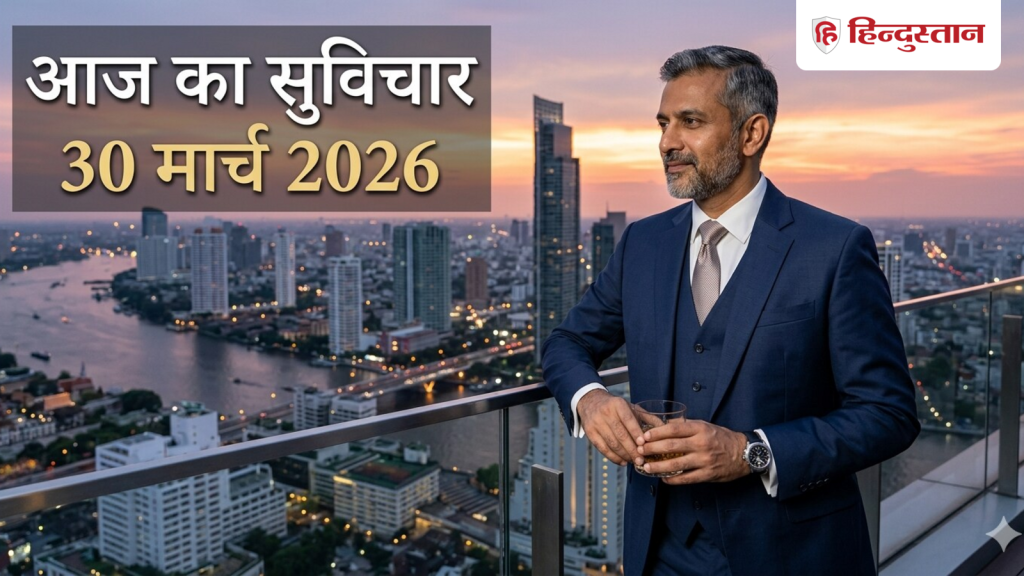 દિવસનું અવતરણ: યોગ્ય સમયે સખત મહેનત અને ડહાપણ જ તમને સંપત્તિ અને સફળતા લાવશે, આ ચાણક્ય નીતિ… Quote of the Day: मेहनत और सही समय पर समझदारी ही दिलाएगी धन और सफलता, चाणक्य नीति के इस...