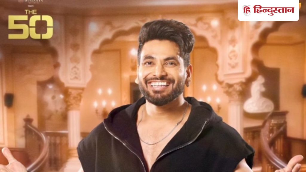 द 50 के विनर बने शिव ठाकरे, बोले- भाई प्रिंस नरूला के नाम ये ट्रॉफी