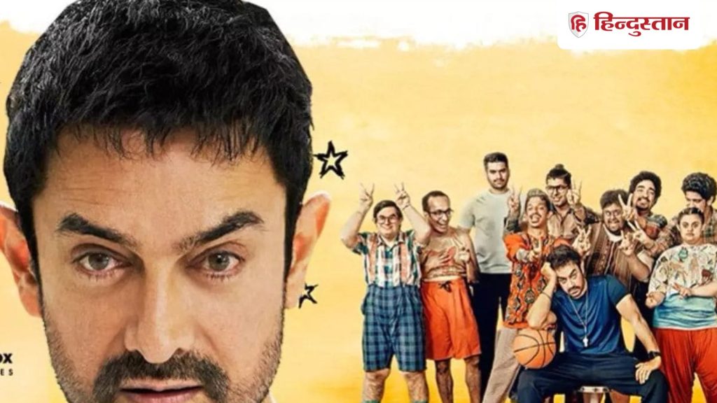 Sitaare Zameen Par OTT Release: थिएटर के बाद ओटीटी पर रिलीज होने जा रही आमिर खान की फिल्म, जानें...