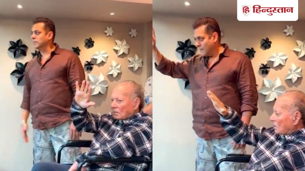 सलमान खान ने यह वीडियो पोस्ट कर फैंस को दी ईदी, कैप्शन में लिखा- पापा घर वापस...