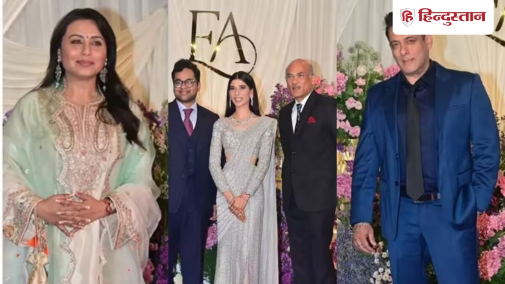 सूरज बड़जात्या की बेटी के वेडिंग रिसेप्शन में लगा सितारों का मेला, सलमान...