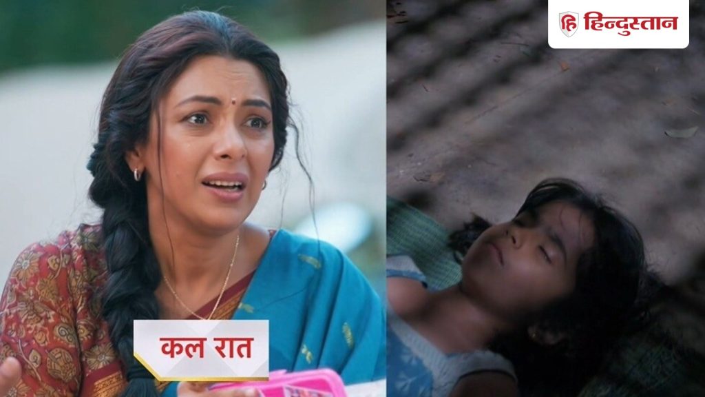 સ્પોઇલર એલર્ટ: અનુપમા માટે રોઝીનું હૃદય દુખશે નહીં! જયાની શોધમાં અનુ મળશે… Spoiler Alert: अनुपमा के लिए नहीं पसीजेगा रोजी का दिल! जया की तलाश में अनु को मिलेगा...